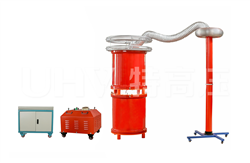 HTXZ系列 變頻串聯(lián)諧振交流耐壓裝置