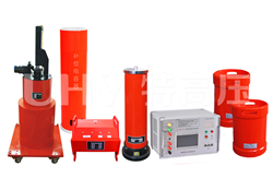 HTXZ(L) 調(diào)感式變頻串聯(lián)諧振耐壓裝置