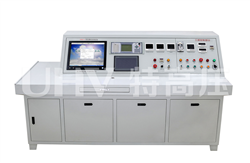 HTBZ-H 變壓器綜合測試臺