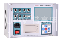 HTGK-IV 高壓開關(guān)動(dòng)特性測(cè)試儀
